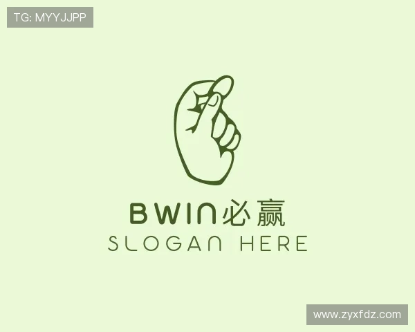 关于bwin必赢