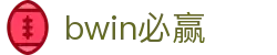 亚洲·bwin必赢国际-www.437ccm.com